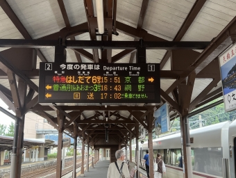 天橋立駅から福知山駅:鉄道乗車記録の写真