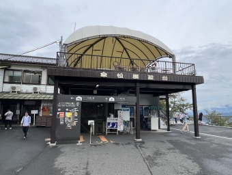 傘松駅から府中駅:鉄道乗車記録の写真