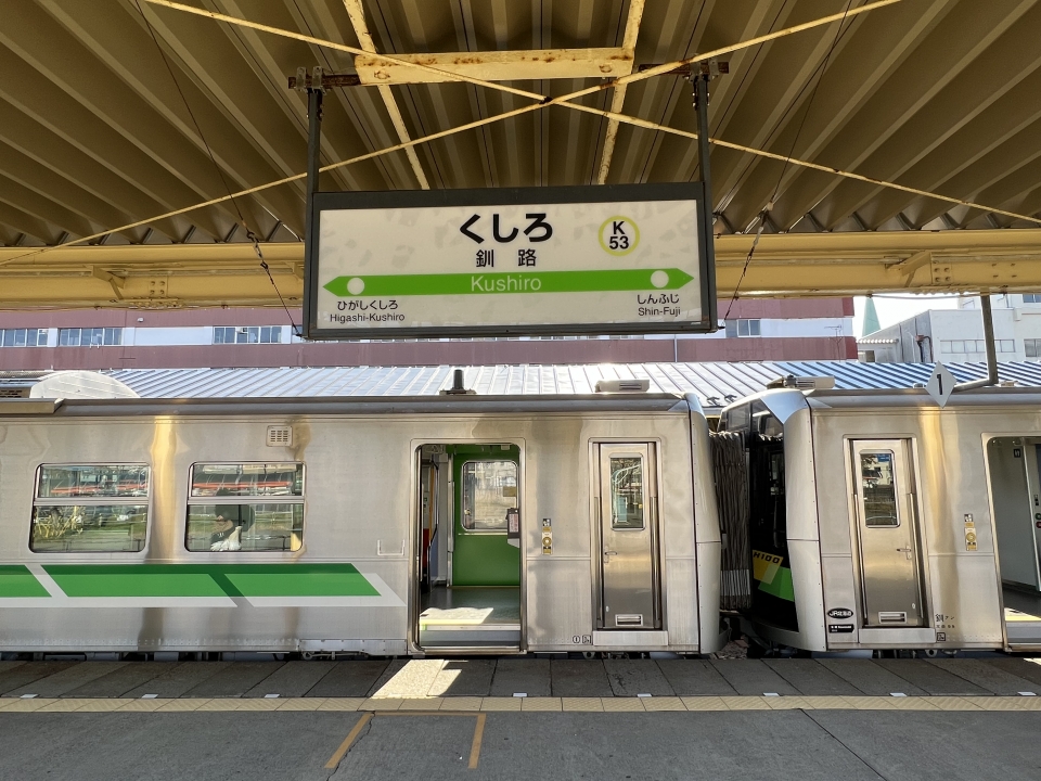 鉄道乗車記録「帯広駅から釧路駅」駅名看板の写真(3) by dj_uske 撮影日時:2022年11月05日