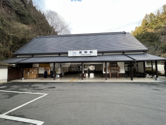 吉野駅から橿原神宮前駅:鉄道乗車記録の写真