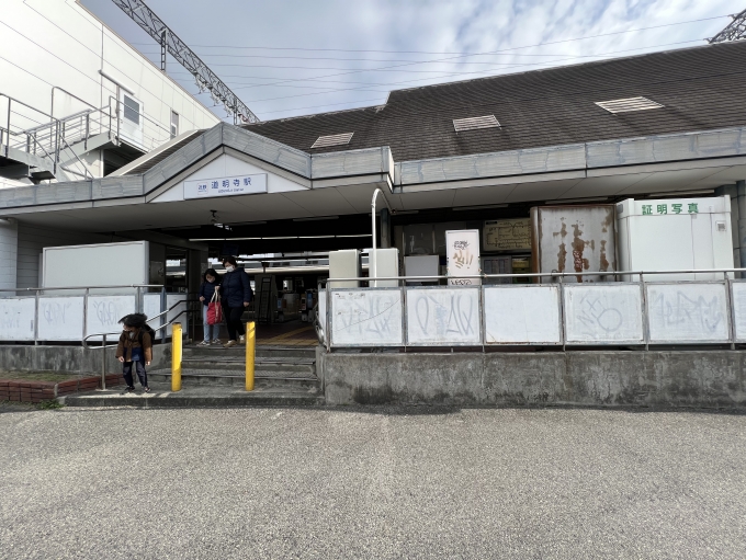 鉄道乗車記録の写真:駅舎・駅施設、様子(1)        