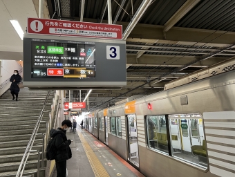 大和西大寺駅から布施駅の乗車記録(乗りつぶし)写真