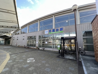 白庭台駅から学研奈良登美ヶ丘駅の乗車記録(乗りつぶし)写真