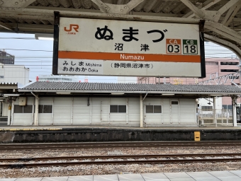 沼津駅から三島駅:鉄道乗車記録の写真