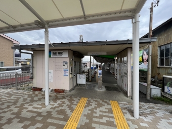 西日野駅から日永駅:鉄道乗車記録の写真