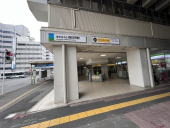 あすなろう四日市駅から西日野駅の乗車記録(乗りつぶし)写真