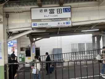 近鉄富田駅から近鉄四日市駅の乗車記録(乗りつぶし)写真