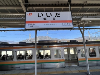 飯田駅から岡谷駅の乗車記録(乗りつぶし)写真