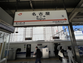 名古屋駅から豊橋駅の乗車記録(乗りつぶし)写真