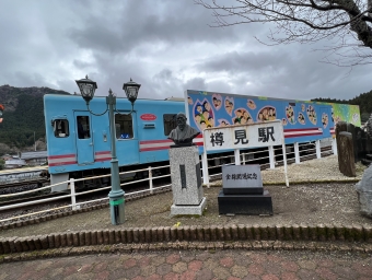 樽見駅から大垣駅:鉄道乗車記録の写真