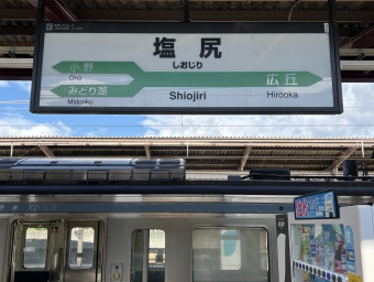 塩尻駅から辰野駅:鉄道乗車記録の写真