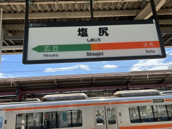塩尻駅から長野駅の乗車記録(乗りつぶし)写真