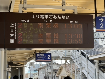 新栃木駅から栃木駅:鉄道乗車記録の写真