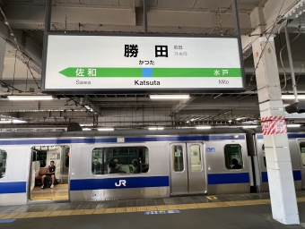 勝田駅からいわき駅の乗車記録(乗りつぶし)写真