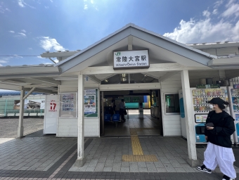 常陸大宮駅から上菅谷駅の乗車記録(乗りつぶし)写真