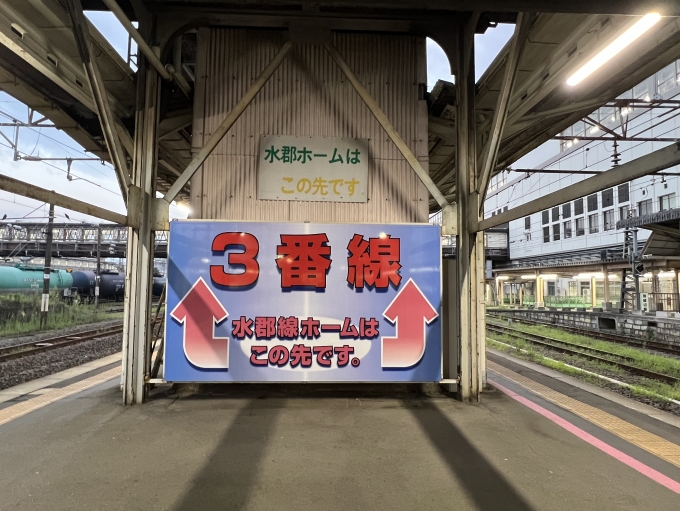 鉄道乗車記録の写真:駅舎・駅施設、様子(1)     
