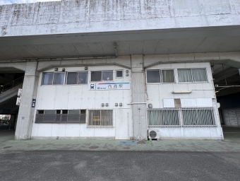 内海駅から富貴駅の乗車記録(乗りつぶし)写真