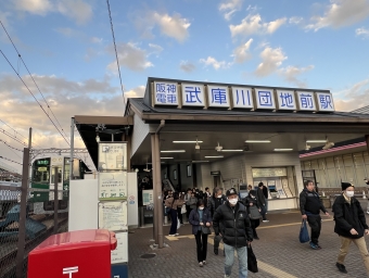 武庫川団地前駅から武庫川駅:鉄道乗車記録の写真