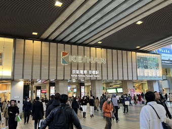 京橋駅から中之島駅の乗車記録(乗りつぶし)写真