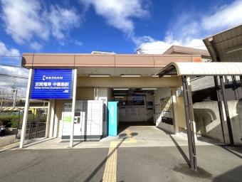 中書島駅から石清水八幡宮駅:鉄道乗車記録の写真