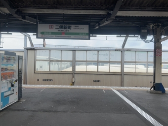 二俣新町駅 写真:駅名看板