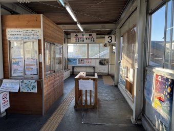 五井駅から上総中野駅の乗車記録(乗りつぶし)写真