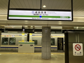 成田空港駅から成田駅:鉄道乗車記録の写真