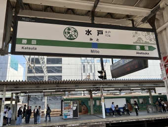 水戸駅から友部駅:鉄道乗車記録の写真