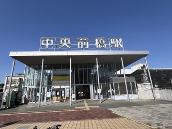 中央前橋駅から西桐生駅の乗車記録(乗りつぶし)写真