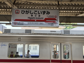 東小泉駅から太田駅:鉄道乗車記録の写真