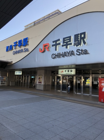 千早駅から赤間駅の乗車記録(乗りつぶし)写真