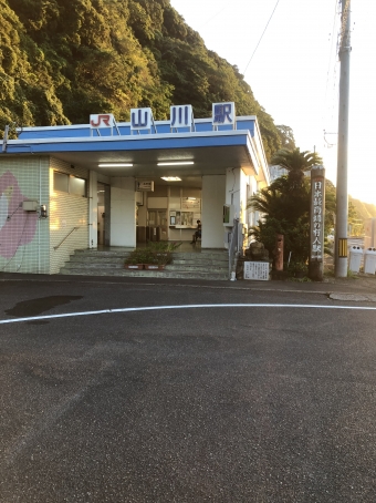 山川駅から西大山駅の乗車記録(乗りつぶし)写真