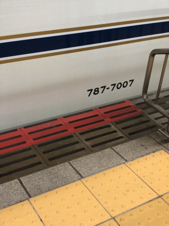 鹿児島中央駅から博多駅の乗車記録(乗りつぶし)写真