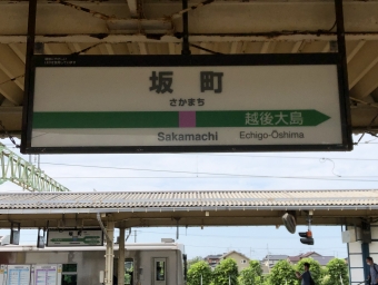 坂町駅から小国駅の乗車記録(乗りつぶし)写真