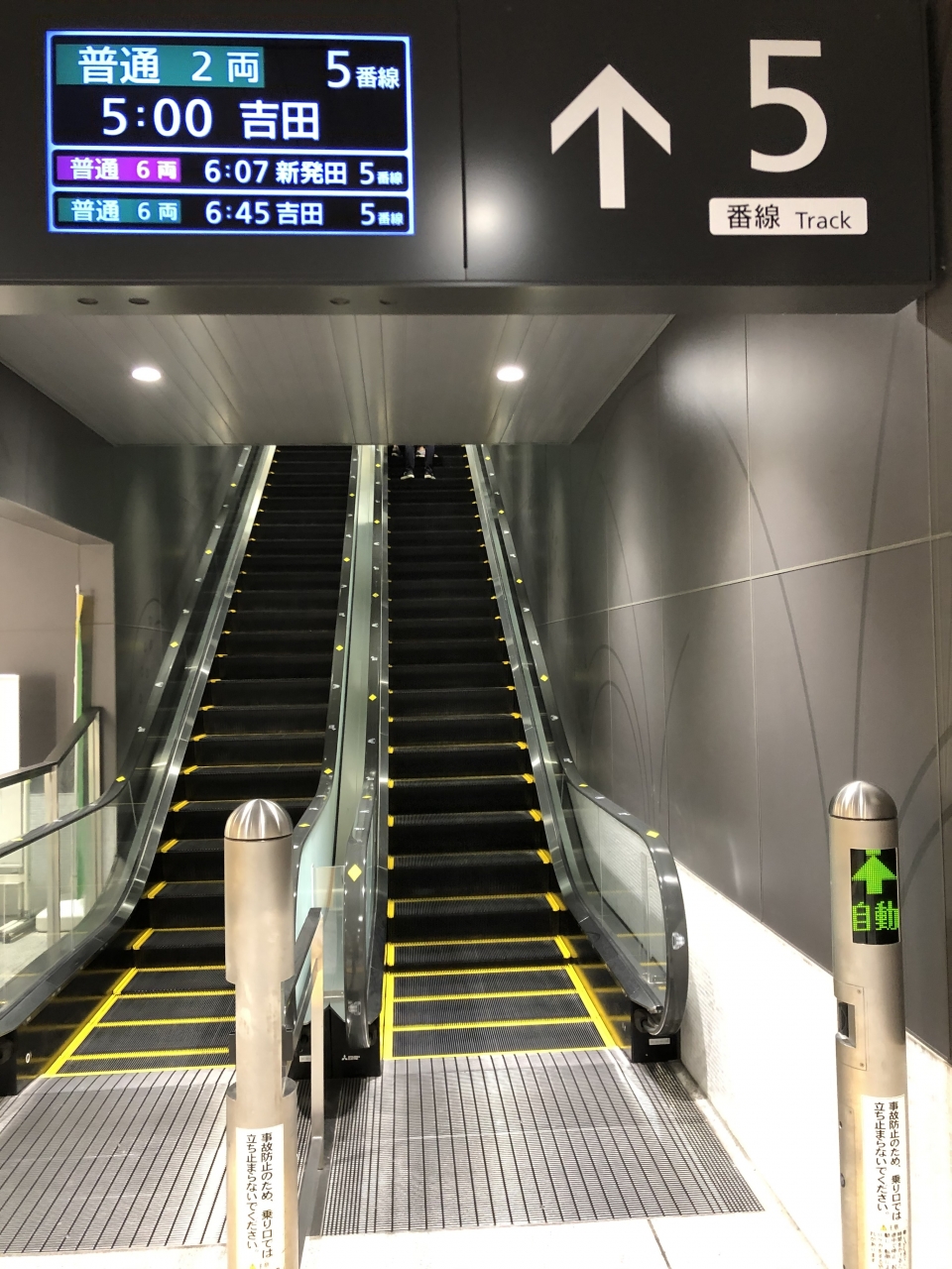 鉄レコ写真 1 駅舎 駅施設 様子 乗車記録 乗りつぶし 新潟駅から吉田駅 年09月22日 By Dj Uskeさん レイルラボ Raillab