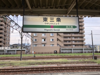 東三条駅から吉田駅:鉄道乗車記録の写真