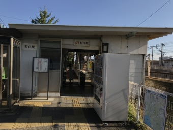 和白駅から貝塚駅の乗車記録(乗りつぶし)写真