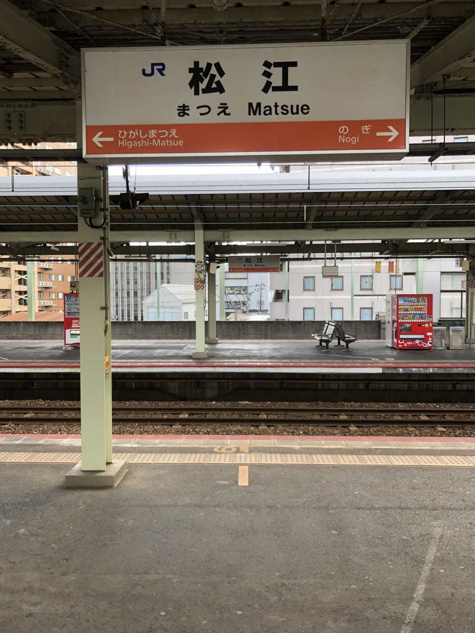 鉄レコ写真(2):駅名看板 乗車記録(乗りつぶし)「松江駅から米子駅(2021