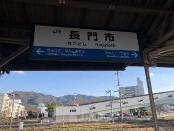 長門市駅から仙崎駅:鉄道乗車記録の写真