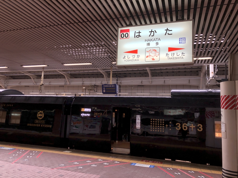 鉄道乗車記録「博多駅から熊本駅」駅名看板の写真(3) by dj_uske 撮影日時:2021年02月04日