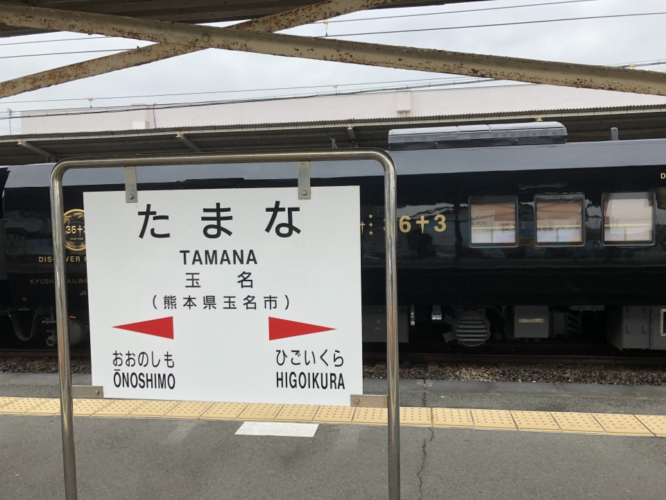 鉄道乗車記録「博多駅から熊本駅」駅名看板の写真(7) by dj_uske 撮影日時:2021年02月04日