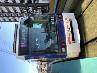高見馬場停留場から桜島桟橋通停留場の乗車記録(乗りつぶし)写真