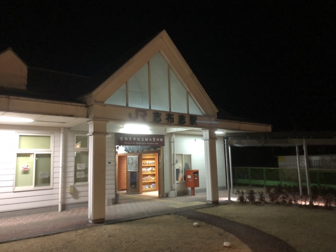 鉄道乗車記録の写真:駅舎・駅施設、様子(5)        