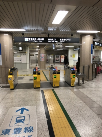 さっぽろ駅から福住駅の乗車記録(乗りつぶし)写真