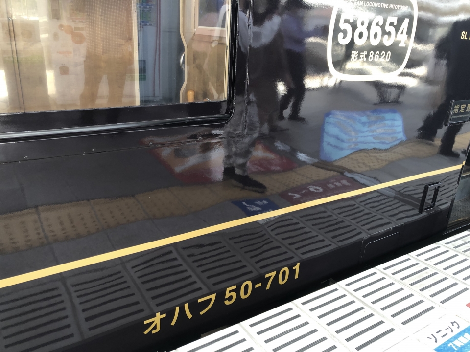 鉄道乗車記録「博多駅からスペースワールド駅」乗車した列車(外観)の写真(6) by dj_uske 撮影日時:2021年04月03日