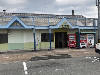 伊予市駅から伊予大洲駅の乗車記録(乗りつぶし)写真