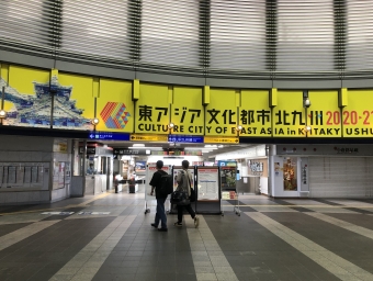 小倉駅から香椎駅の乗車記録(乗りつぶし)写真