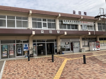 益田駅から山口駅の乗車記録(乗りつぶし)写真