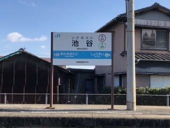 池谷駅から鳴門駅の乗車記録(乗りつぶし)写真