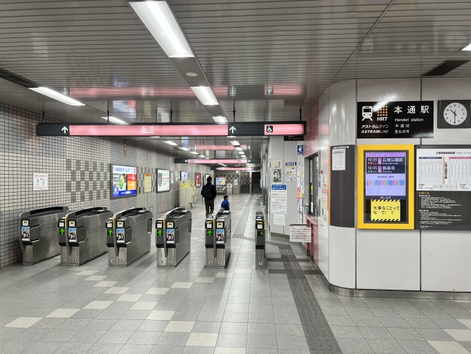 鉄道乗車記録の写真:駅舎・駅施設、様子(4)        